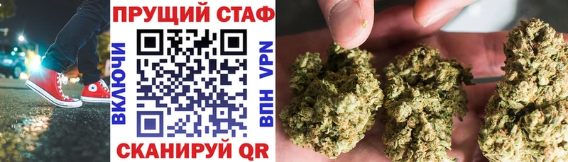 Магазины продажи наркотиков Белокуриха КЕТАМИН  Cocaine  Гашиш  Псилоцибиновые грибы  Бошки Шишки  Меф мяу мяу  Alpha PVP 