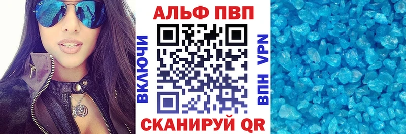 где продают Белокуриха кракен ТОР А ПВП кристаллы