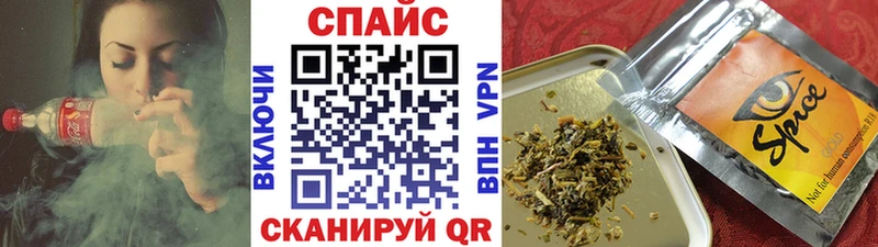 mega как войти  купить закладку  площадка телеграм  БУТИРАТ буратино  Белокуриха 
