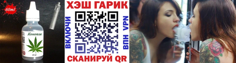 как найти закладки  блэк спрут вход  Canna-Cookies конопля  Белокуриха 