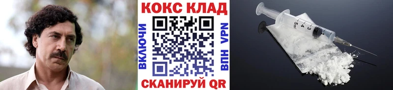 Cocaine Боливия где можно купить наркотик блэк спрут ссылка Белокуриха