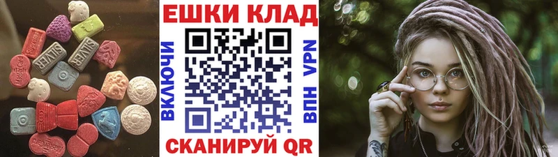 Экстази диски  Белокуриха 