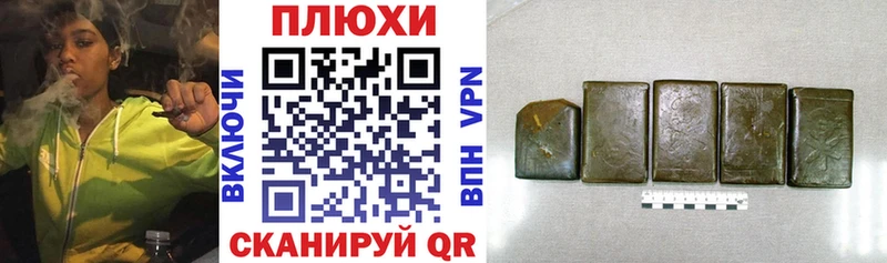 ГАШИШ Изолятор  Белокуриха 