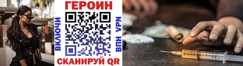 хочу   Белокуриха  ГЕРОИН VHQ 