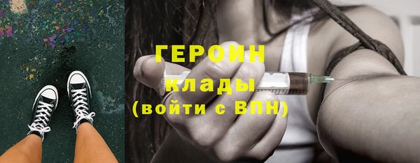 ГАЛЛЮЦИНОГЕННЫЕ ГРИБЫ Балахна