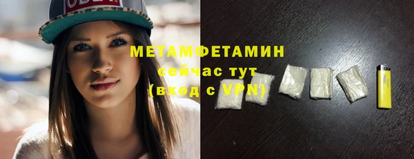 ГАЛЛЮЦИНОГЕННЫЕ ГРИБЫ Баксан