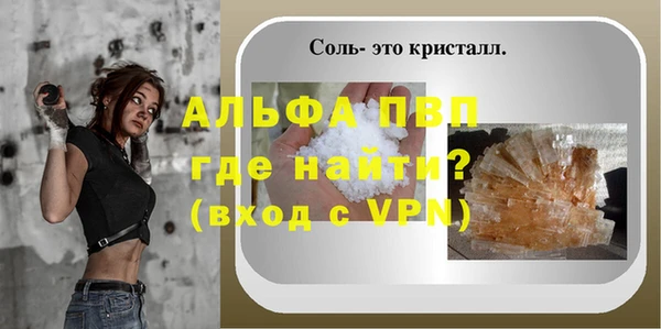 дмт Балабаново