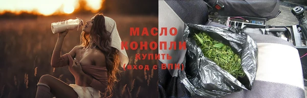 ГАЛЛЮЦИНОГЕННЫЕ ГРИБЫ Баксан