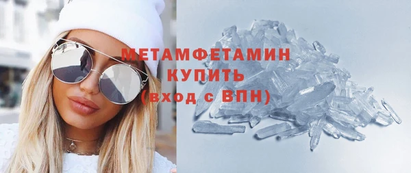 ГАЛЛЮЦИНОГЕННЫЕ ГРИБЫ Баксан