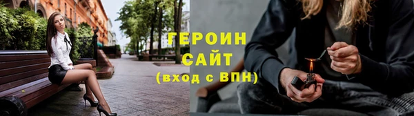 герыч Сосновоборск