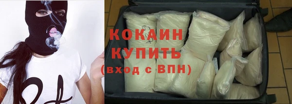 ГАЛЛЮЦИНОГЕННЫЕ ГРИБЫ Баксан