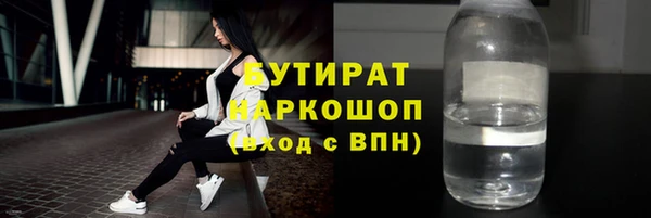 ГАЛЛЮЦИНОГЕННЫЕ ГРИБЫ Балахна