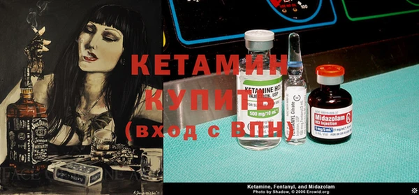 дмт Балабаново