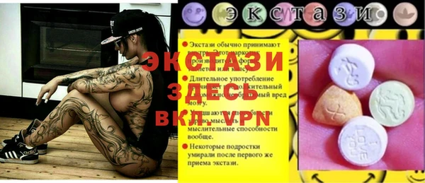 ГАЛЛЮЦИНОГЕННЫЕ ГРИБЫ Балахна