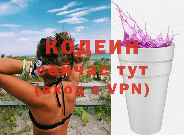 ГАЛЛЮЦИНОГЕННЫЕ ГРИБЫ Баксан