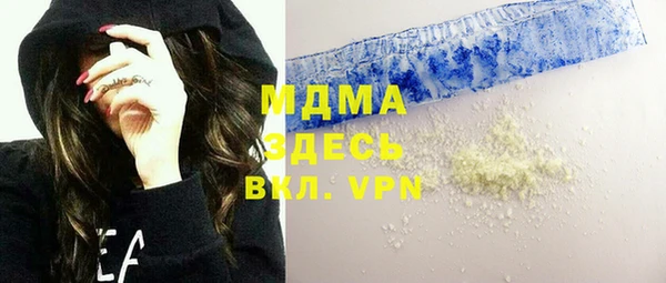 ГАЛЛЮЦИНОГЕННЫЕ ГРИБЫ Балахна