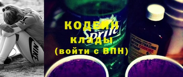 герыч Сосновоборск