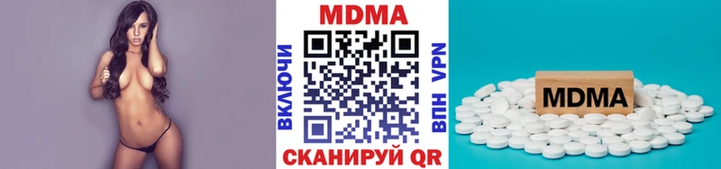 MDMA VHQ  Белокуриха 