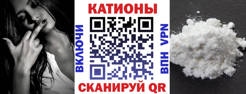 Мефедрон мука  гидра сайт  Белокуриха 