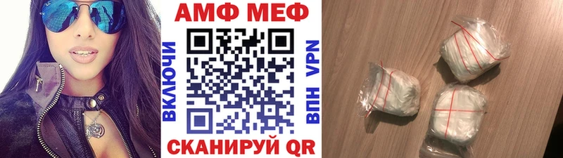Первитин мет нарко площадка формула Белокуриха