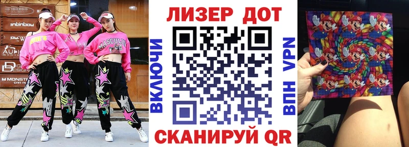 Марки NBOMe 1,5мг  Белокуриха 