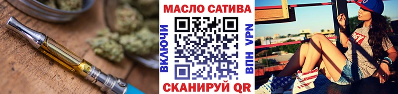 Дистиллят ТГК вейп с тгк  МЕГА маркетплейс  Белокуриха 